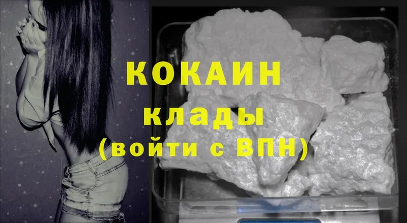 Cocaine FishScale  что такое   Томск 