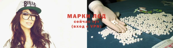 MDMA Богданович